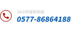 爱游戏体育服务热线：0577-86170709